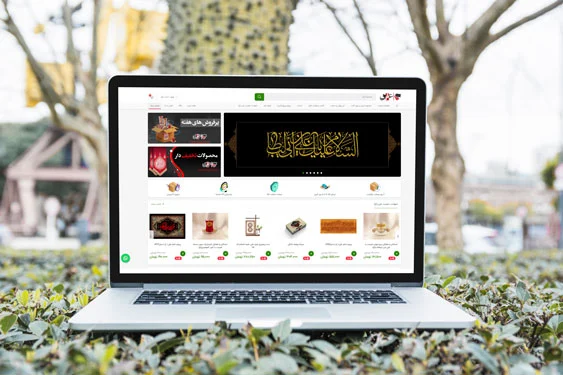 فروشگاه اینترنتی عقیق شاپ فروشگاه اینترنتی عقیق شاپ