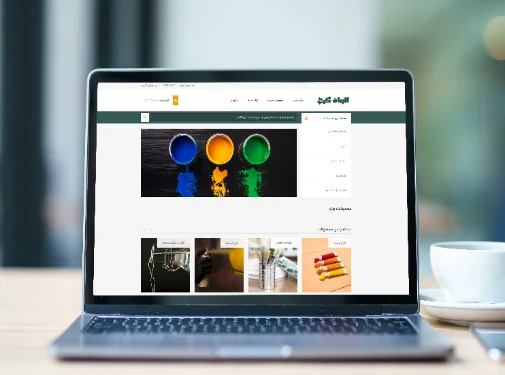 فروشگاه اینترنتی الوان کرج فروشگاه اینترنتی الوان کرج