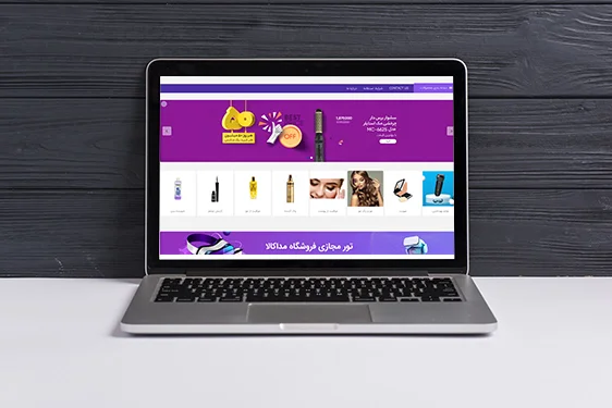 فروشگاه اینترنتی آمازون قشم فروشگاه اینترنتی آمازون قشم