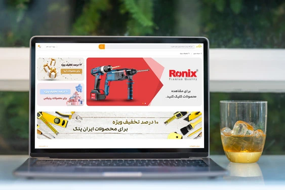 فروشگاه اینترنتی امیرکبیر کالا فروشگاه اینترنتی امیرکبیر کالا