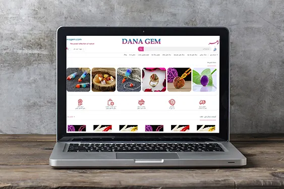 فروشگاه اینترنتی دانا گوهر فروشگاه اینترنتی دانا گوهر