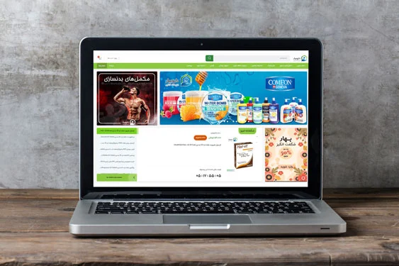 داروخانه آنلاین داروبیار داروخانه آنلاین داروبیار