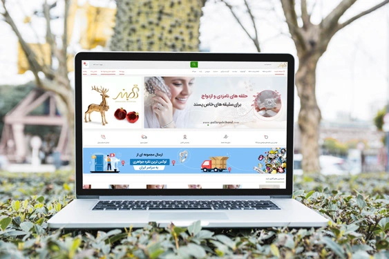 فروشگاه اینترنتی گالری دلبند فروشگاه اینترنتی گالری دلبند