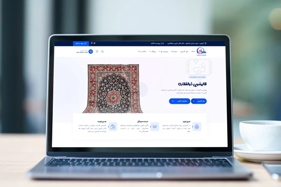قالیشویی ذوالفقاری قالیشویی ذوالفقاری