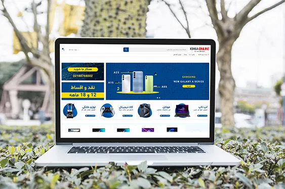 فروشگاه اینترنتی کیمیا آنلاین فروشگاه اینترنتی ابزارفایندر