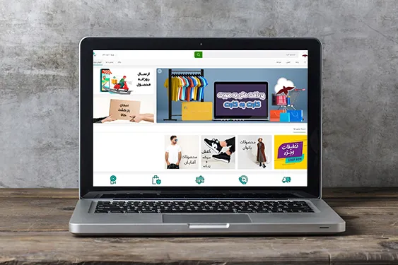 فروشگاه اینترنتی پوشاک ماه جین فروشگاه اینترنتی پوشاک ماه جین