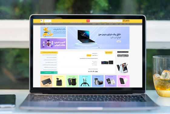 فروشگاه اینترنتی مشهد کالا فروشگاه اینترنتی مشهد کالا