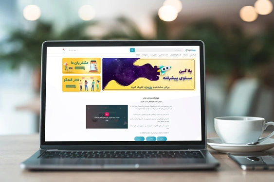 سایت ناپ شاپ سایت ناپ شاپ