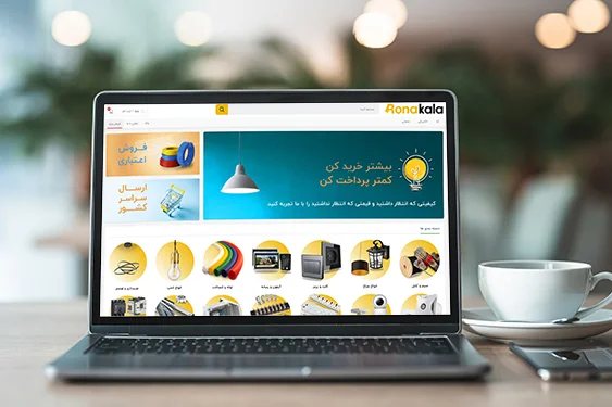 فروشگاه اینترنتی رونا کالا فروشگاه اینترنتی رونا کالا
