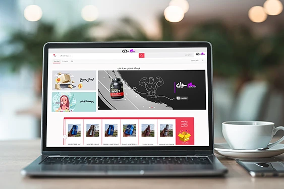 فروشگاه اینترنتی سم 7 شاپ فروشگاه اینترنتی سم 7 شاپ