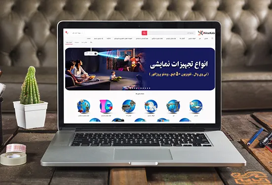 فروشگاه اینترنتی شیراز کالا فروشگاه اینترنتی شیراز کالا
